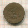 Денга 1754г