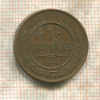 1 копейка 1912г