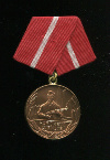 Бронзовая медаль За отличную службу в боевых рабочих бригадах. ГДР