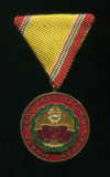 Медаль "За 10 лет Службы" (тип 1965 г). Венгрия