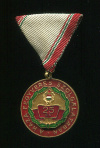 Медаль "За 25 лет Службы" (тип 1965 г). Венгрия