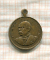 Медаль "Бисмарк"