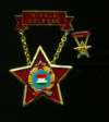 Знак. Отличный Работник. Венгрия. С миниатюрой