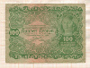 100 крон. Австро-Венгрия 1922г