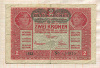 2 кроны. Австро-Венгрия 1917г