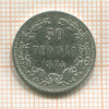 50 пенни 1874г