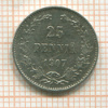 25 пенни 1907г