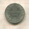 25 центов. Нидерланды 1905г