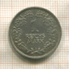 1 марка. Германия 1925г