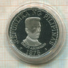 25 песо. Филиппины. ПРУФ 1975г