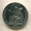 Медаль. Экю. ПРУФ 1992г