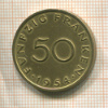 50 франкенов. Саарланд 1954г
