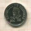 25 сантимов. Филиппины. ПРУФ 1975г