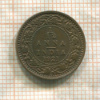 1/12 анны. Индия 1921г