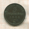 3 пфеннинга. Пруссия 1868г