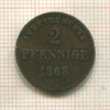 2 пфеннига. Саксен-Майнинген 1868г