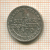1 грош. Пруссия 1870г