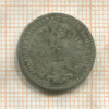 10 крейцеров. Австрия 1869г