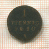 1 пфенниг. Бранденбург 1810г