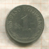 1 песо. Боливия 1968г