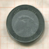 10 динаров. Алжир 2003г