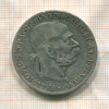 5 крон. Австрия 1907г