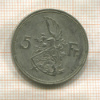 5 франков. Люксембург 1929г