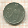 50 крон. Чехословакия 1947г