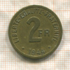 2 франка. Франция 1944г