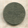 1 франк. Марокко