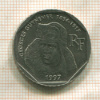 2 франка. Франция 1997г