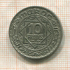 10 франков. Марокко