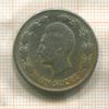 1 сукре. Эквадор 1946г