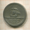 200 рейсов. Бразилия 1932г