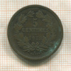 5 сантимов. Люксембург 1855г