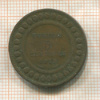 5 сантимов. Тунис 1912г