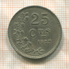 25 сантимов. Люксембург 1927г