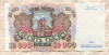 10000 рублей 1992г