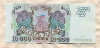 10000 рублей 1993/1994г