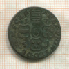 1 лиард. Льеж 1751г