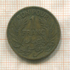 1 франк. Тунис 1926г