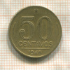 50 сентаво. Бразилия 1948г