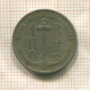 100 рейсов. Бразилия 1936г