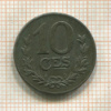 10 сантимов. Люксембург 1921г