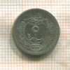 5 пар. Турция
