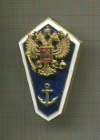 Значок "Морское училище"