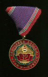 Медаль "За 30 лет Службы" (тип 1965 г). Венгрия
