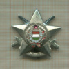 Знак "KHT". Венгрия