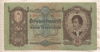50 пенго. Венгрия 1932г