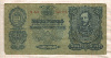20 пенго. Венгрия 1930г
